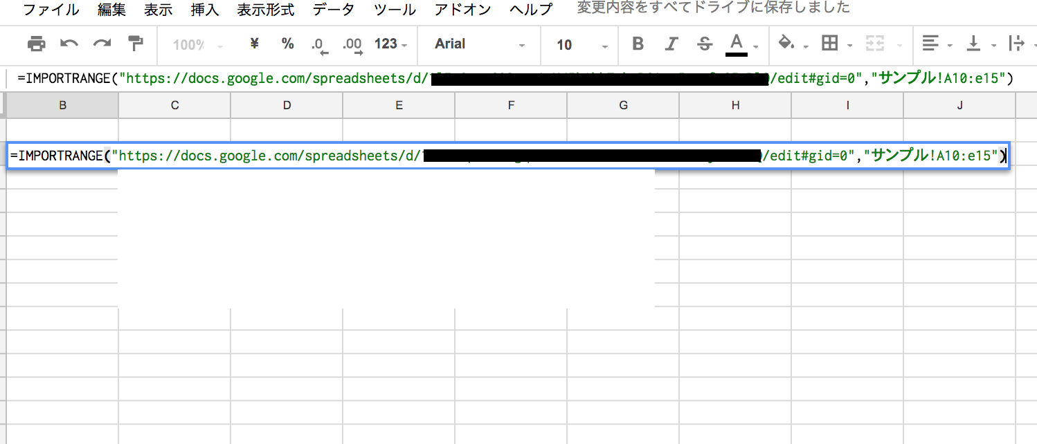 これで完璧 Googleスプレッドシートで使える21個の便利な関数 ノマドジャーナル